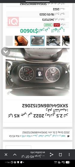 كيا K5